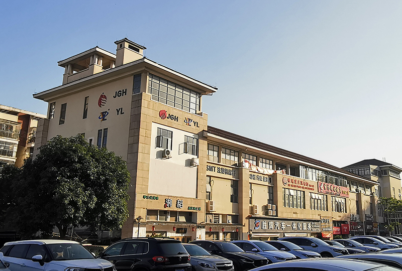 Know About YL Electronic Materials Co., Ltd.: 2005 Year of Incorporation